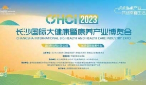 2023L(zhng)ɳ(gu)H󽡿߿B(yng)a(chn)I(y)[(hu)